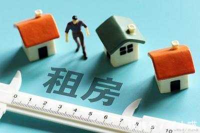 合租|租房注意事项!知道这些防止踩坑