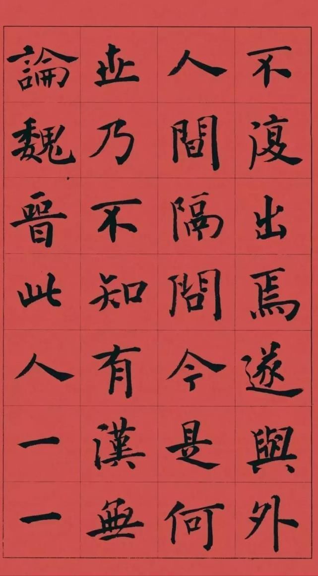 大奖@程志宏楷书真不错,不仅获首届楷书展大奖,还连续摘八九届国展奖