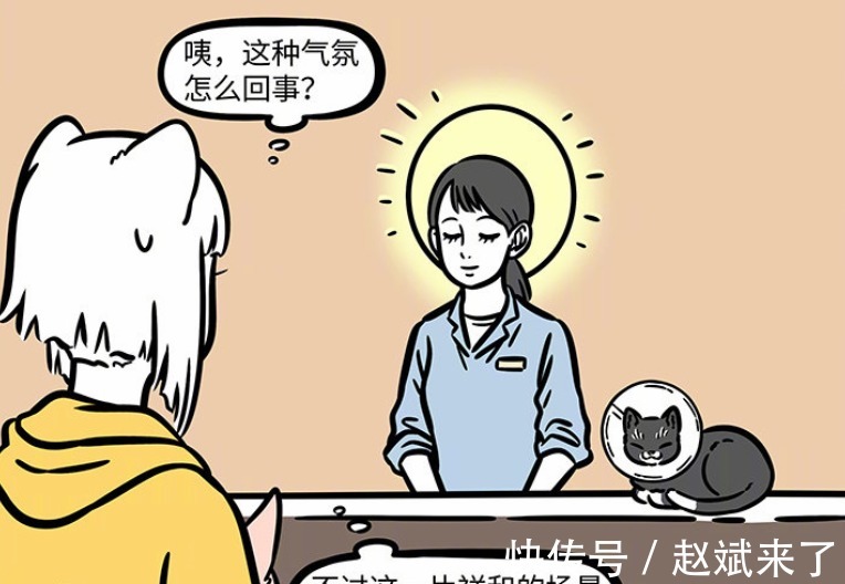 佛性|非人哉:大士为普度众生被绝育,我佛果然慈悲,悟了悟了!