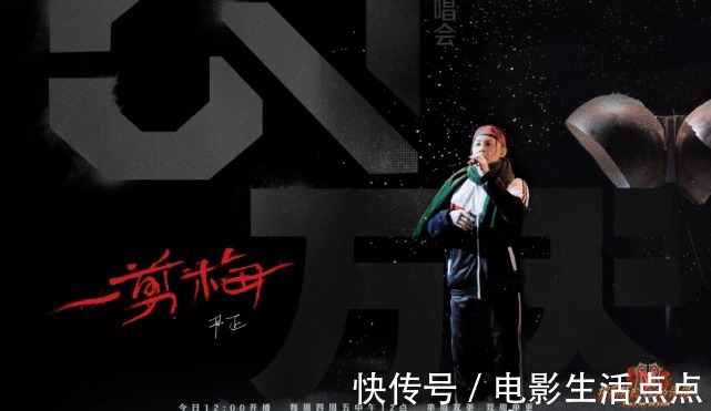 陈小春|“宝藏哥哥”出现了？《披荆斩棘的哥哥》张淇镜头少，却成功逆袭