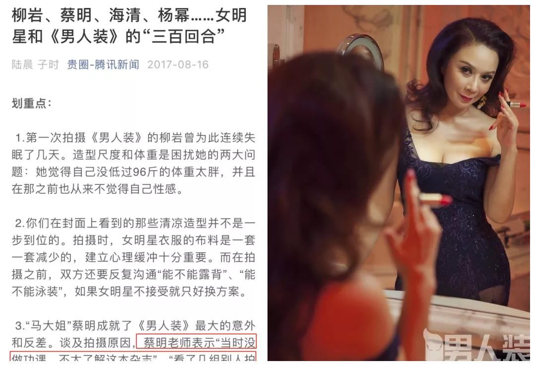 德艺双馨的老艺术家蔡明，怎么变成话题度大满贯的“资源咖”了？