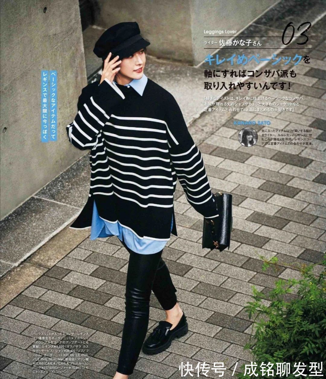 裤装|中年女人“会穿”与“不会穿”,看这三个穿搭原则,就知道好不好