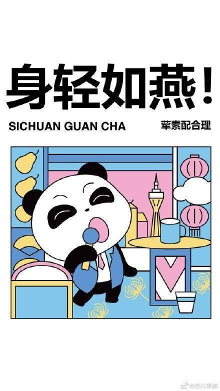 冬日|当代年轻人的冬日养生方式 收下这份养生表情包