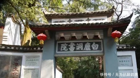 汪应辰|中国古代1300多年的科举选拔,哪个省份最容易出状元?