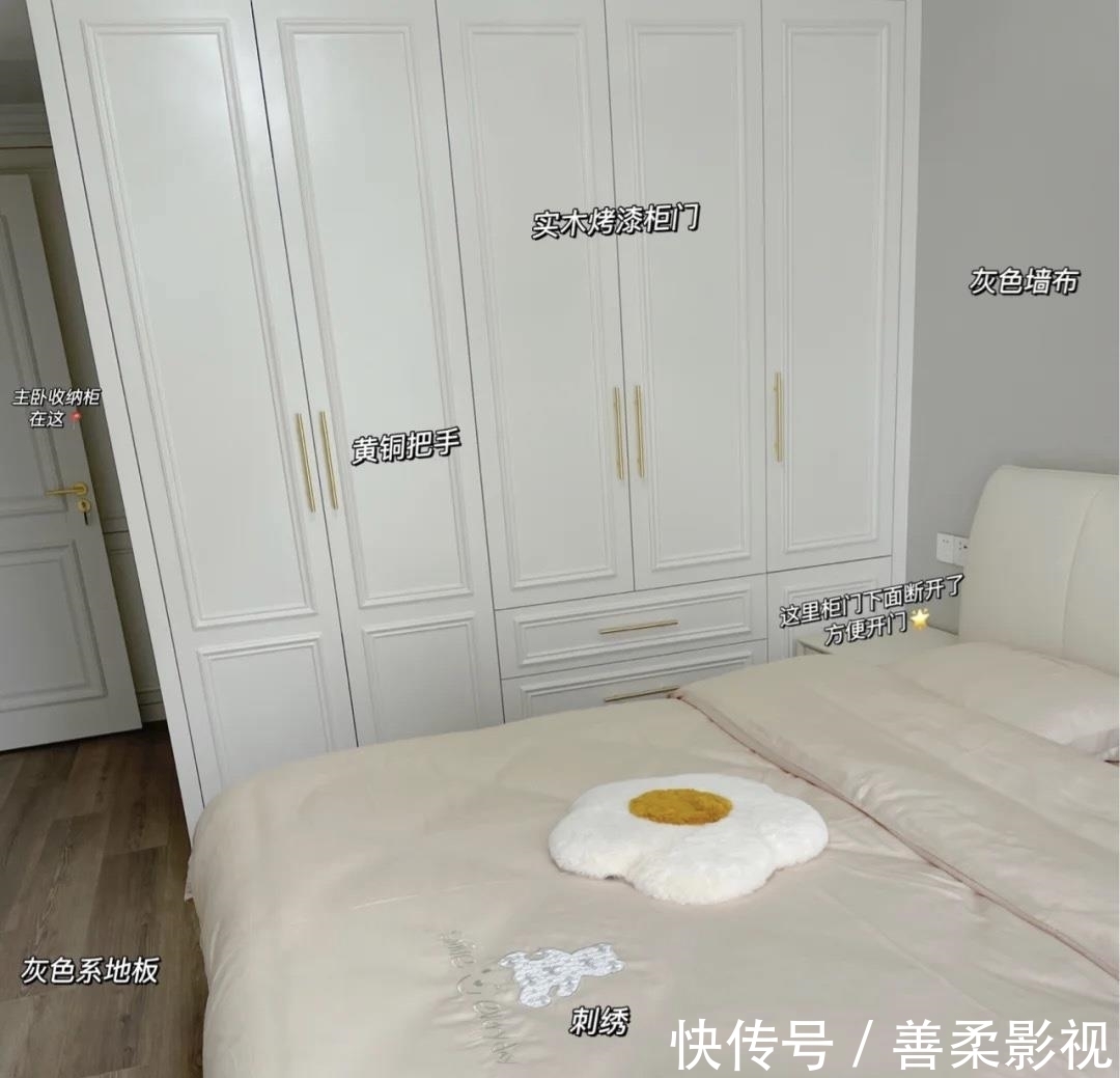 业主|业主晒出133㎡房子内部照，看上去“空无一物”，实则收纳超强