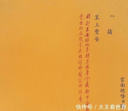  红色|为什么不能用红笔写名字或写信? 这下总算知道了