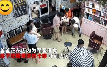 上场|小孩吃糖被卡住,众人拍打后背无果,爸爸上场一分钟化险为夷