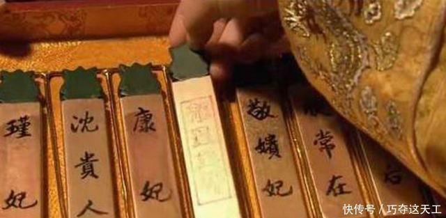 后宫|敬事房有什么好处太监抢着去这个地方,而嫔妃却不敢多言语!