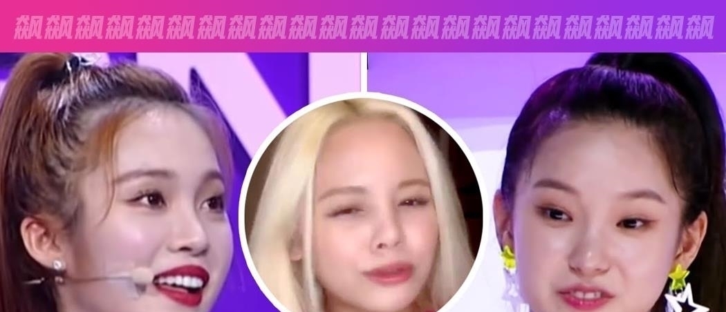 girls plCLC的Sorn呼吁粉絲停止使用符雅凝在少女星球中對崔有真的Diss