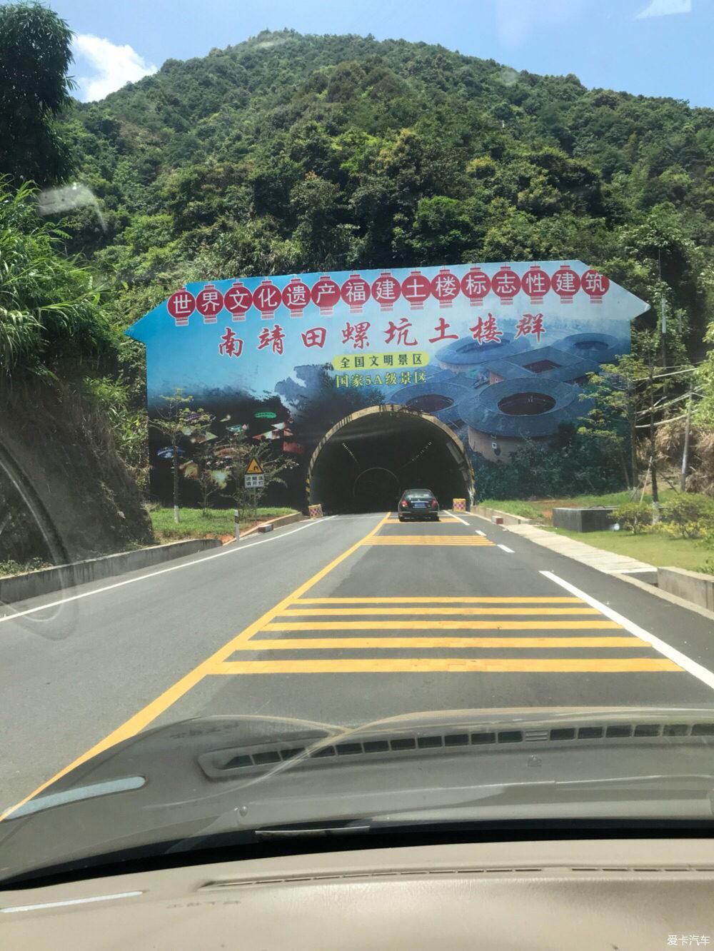 永定土楼游记