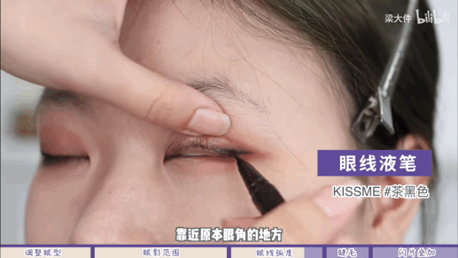 肿眼泡小肉脸，来跟Rosé学化妆