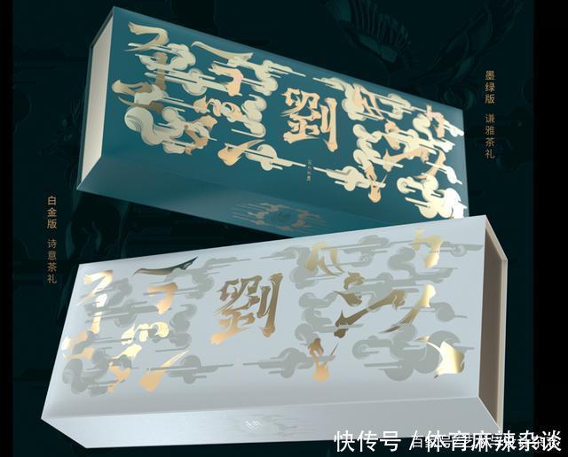 中国|玩转中国传统文化,看看这些茶叶的包装