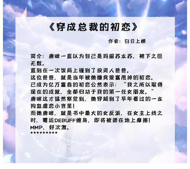 男主@五本痴情男主的甜宠文:从今往后,咱们再无生离,只有死别