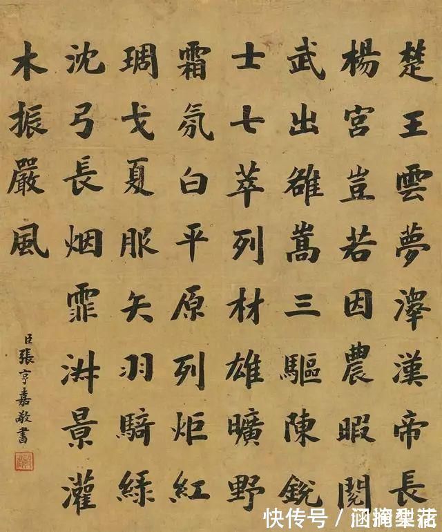 书法&这14位北大校长的书法,你觉得比现在的书法家怎样