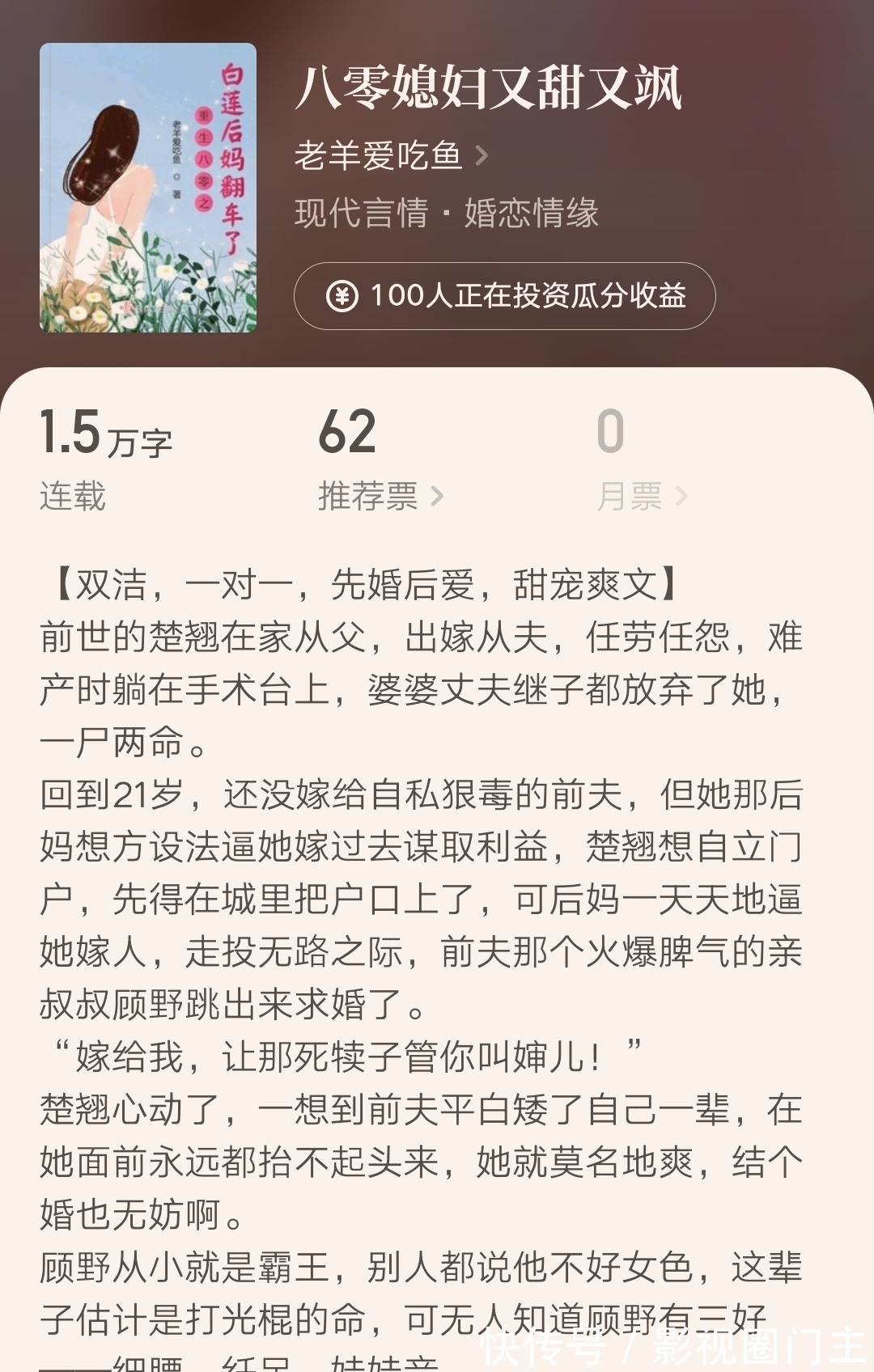 网文@网文大神牛笔领衔,起点七位精品作者新书同日上线,你都关注了吗