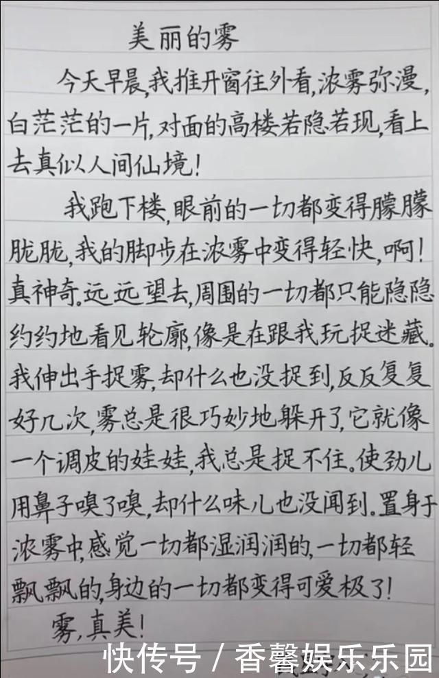 培训班#8岁男孩写“神仙字迹”,爆红网络圈粉百万,网友:未来书法家