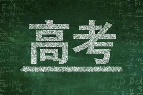 河北高考一模结束了，这都出的什么题啊！连衡水的学霸们都哭了！