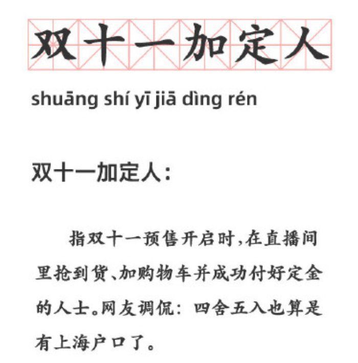 双十一|李佳琦100亿薇娅80亿…双十一内卷能有多离谱？刷新人们认知
