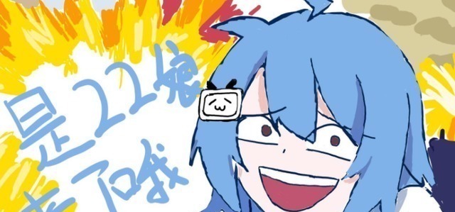 短漫|33娘体重超过400斤,还自带防水功能,被封为“B站金刚狼”