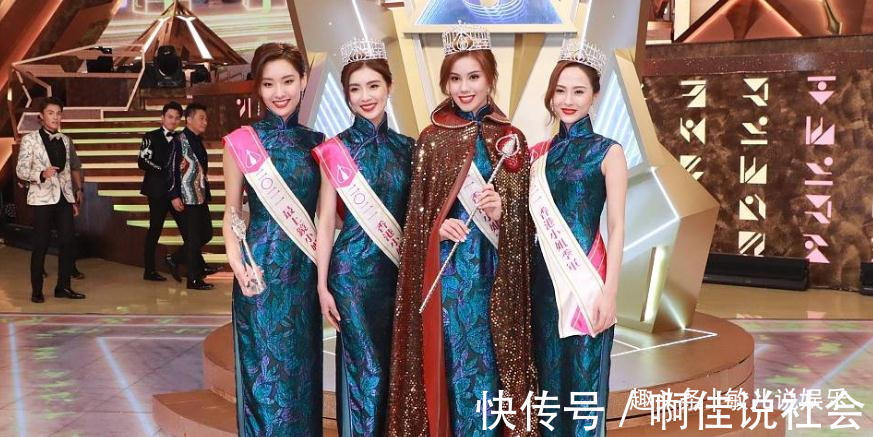 爱是永恒|2021香港小姐比赛结果公布宋宛颖梁凱晴邵初获冠亚季军