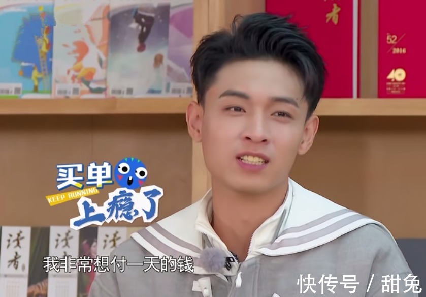 秦霄贤录《黄河篇2》自掏腰包,搭进去6170元,却被赞高情商