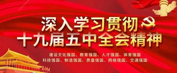  银昆高速公路LJ12-2标段项目经理部举办“庆元旦 迎新春”联欢晚会