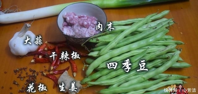 四季豆|干煸四季豆最好吃的做法,简单美味又下饭,看看你喜欢吃不?