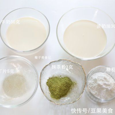 热牛奶|#我的养生日常-远离秋燥# ?抹茶慕斯蛋糕?