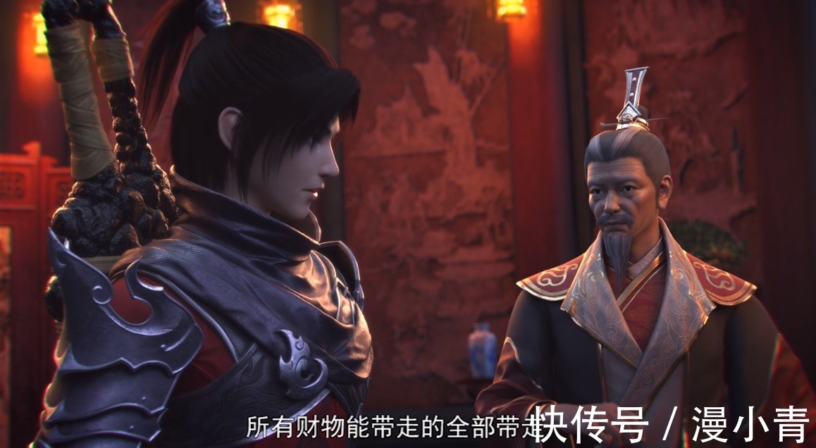 斗破苍穹@斗破苍穹:萧炎与云韵见面的名场面,美杜莎女王的表情堪称一绝