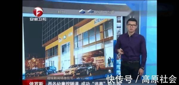 女童|两名五岁幼童挖隧道,成功“逃离”幼儿园,网友地道战后继有人