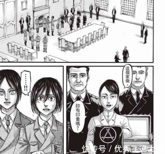 帕拉迪岛|进击的巨人马莱进行多年的战争，那么帕拉迪岛上的人在干什么