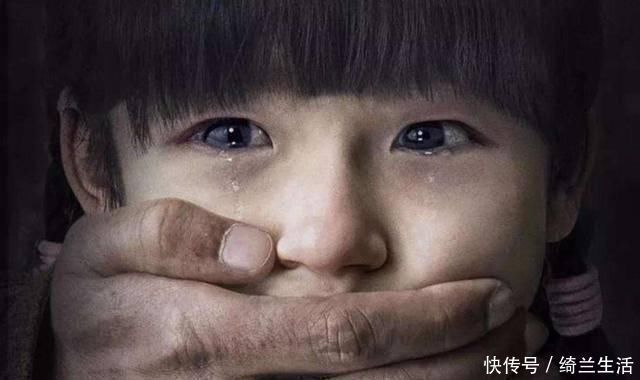 人贩子|“被拐的儿童”都去哪儿了背后遭遇让人痛心,家长们请看好孩子