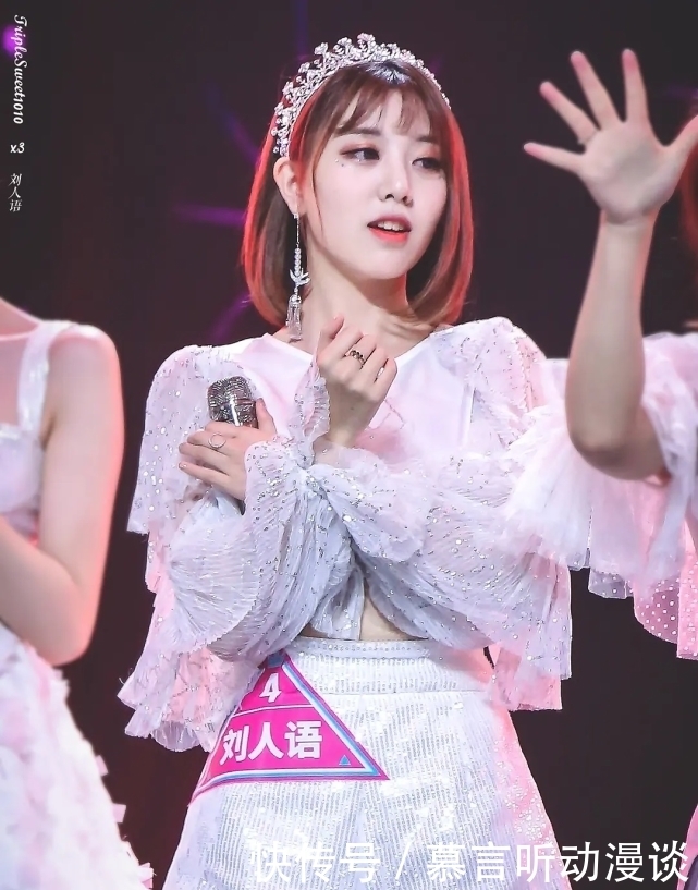 《创5》参赛选手曝光,疑似刘人语参加《创5》,这次来弥补遗憾?