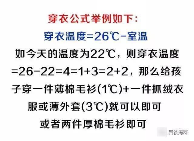 宝宝|2个月宝宝高烧40℃，冬天的病十有八九是捂出来的