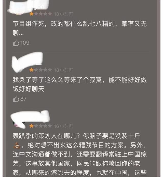 高卿尘|《拜托了冰箱》改版,缺点明显,赵丽颖、吴磊也挽救不了收视率