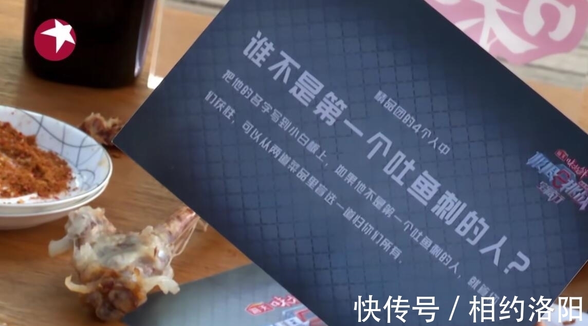 金靖|《极挑》看似烧脑的游戏公平吗？其实每一步都在节目组的掌控之中