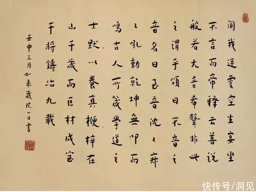 弘一法师|李叔同：人生最好的活法，前半生拿得起，后半生放得下