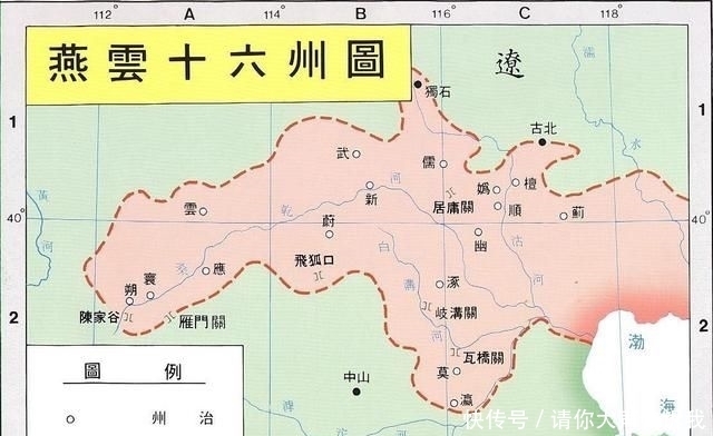 开国|北宋开国名将：我不是潘仁美，我是潘美，杨业之死背锅千年不委屈