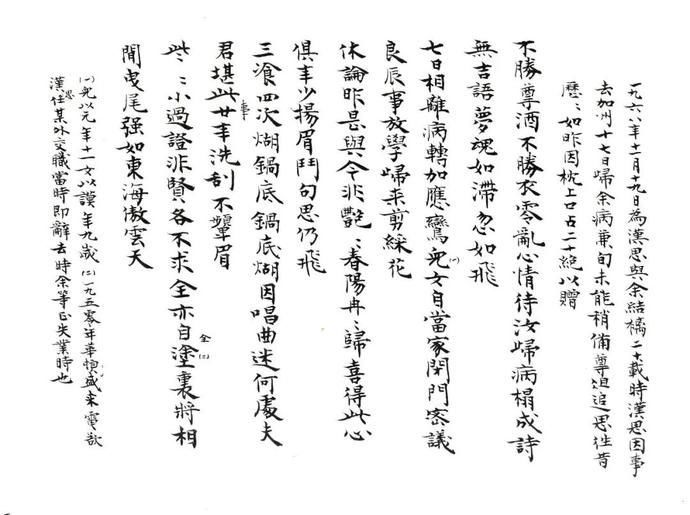  张充和|“最后的才女”和老公的神仙爱情羡煞人…