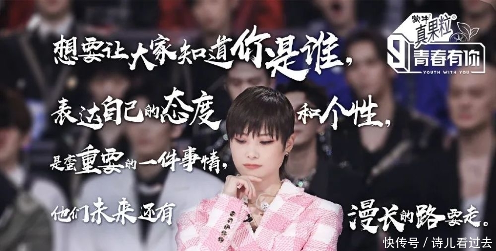 档综艺节目 青你3风波未过,内娱又推出2档选秀节目,这3人即将同框当导师