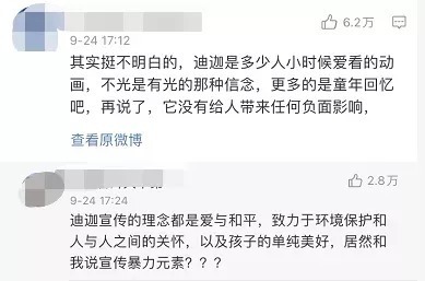 孩子们|wenno:下架又上架?迪迦奥特曼:我招谁惹谁了?