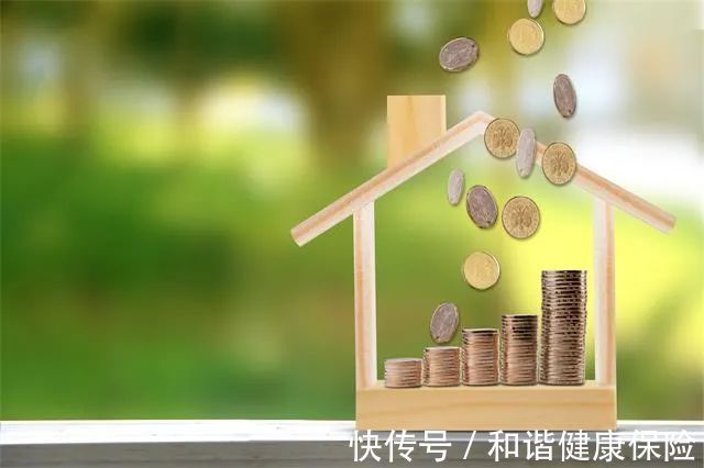 父母把房给子女,直接赠送并不划算!|和谐健康保险小课堂| 健康保险