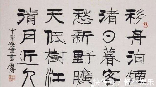 庞中华书法$“庞中华书法”神话破灭:被批根本不是书法家,原因令人唏嘘不已!