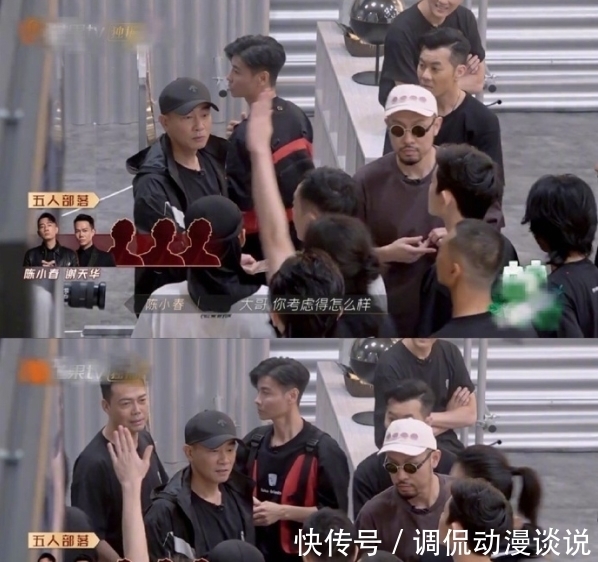 |陈小春新一期实力搞笑!做任务只拿2分,还再现马冬梅式记忆