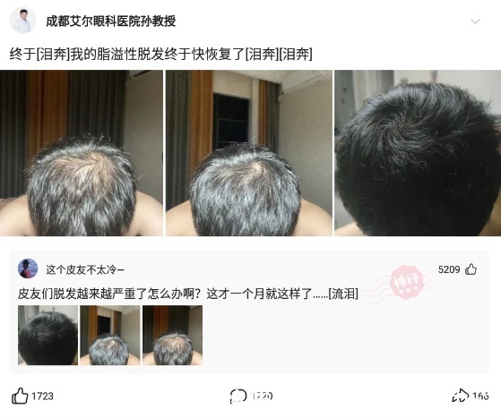 号者|神回复：如何激怒一位游戏爱号者？网友：这游戏要是我玩的肯定比你强