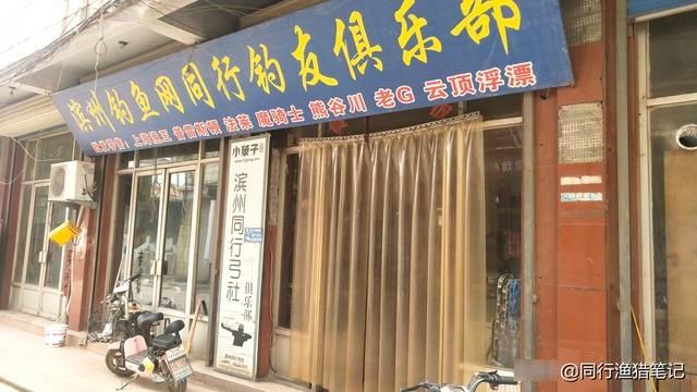 渔具|这一幕让我如梗在喉，作为渔具店，再也不会对外公开免费送饵料了