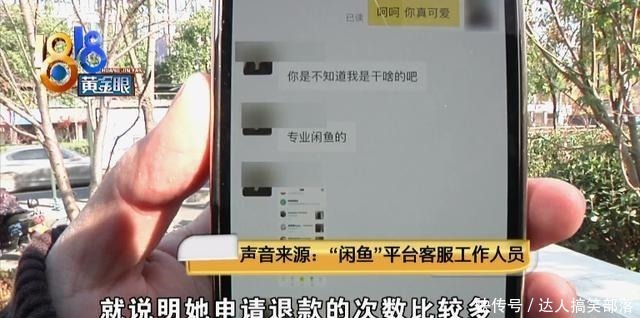 划痕|碰到自称“专业闲鱼”，扬言要让卖家怀疑人生