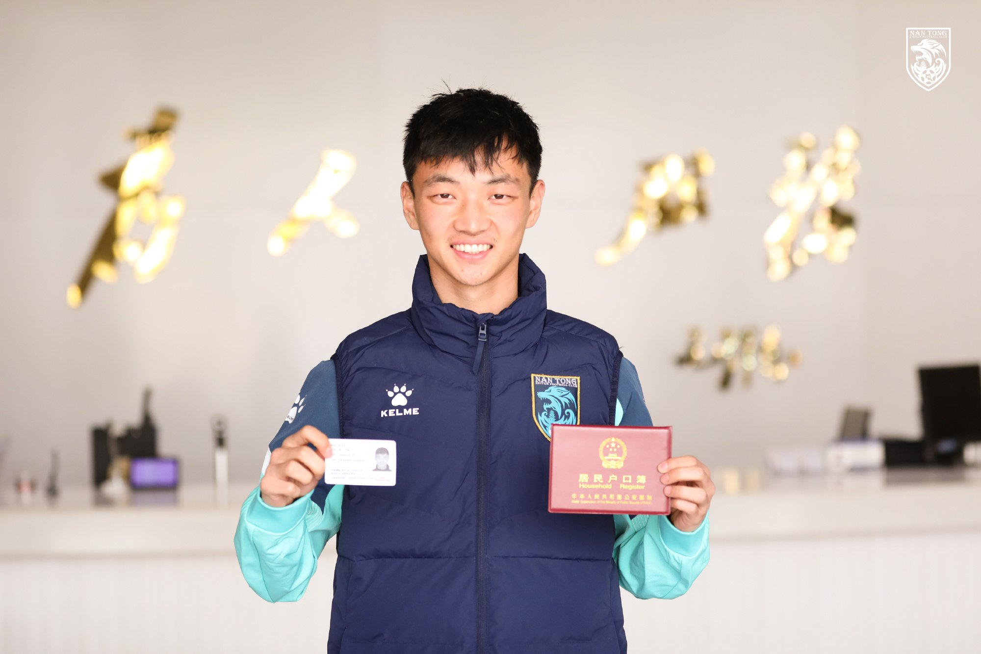 支云|上一名效力草蜢的中國球員：今年恢復(fù)中國國籍，現(xiàn)效力南通