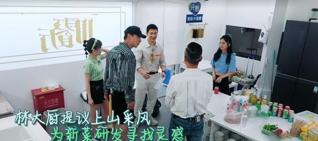 《中餐厅4》赵丽颖被骂冤不冤看看秦海璐的表现,就知道答案了