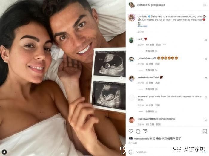 c羅|C羅年收入1.2億，為何喬治娜還要為幾萬出場費走秀拋頭露面？